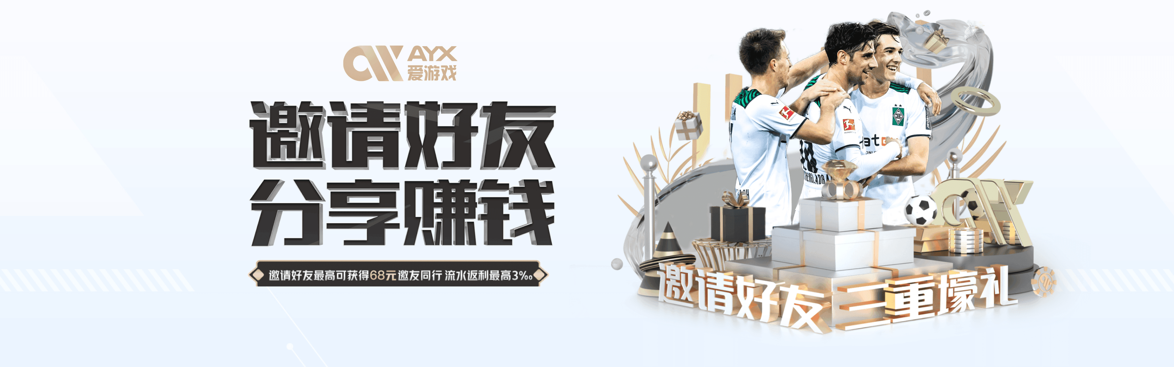 爱游戏(ayx)(官方)网站_AYX GAME