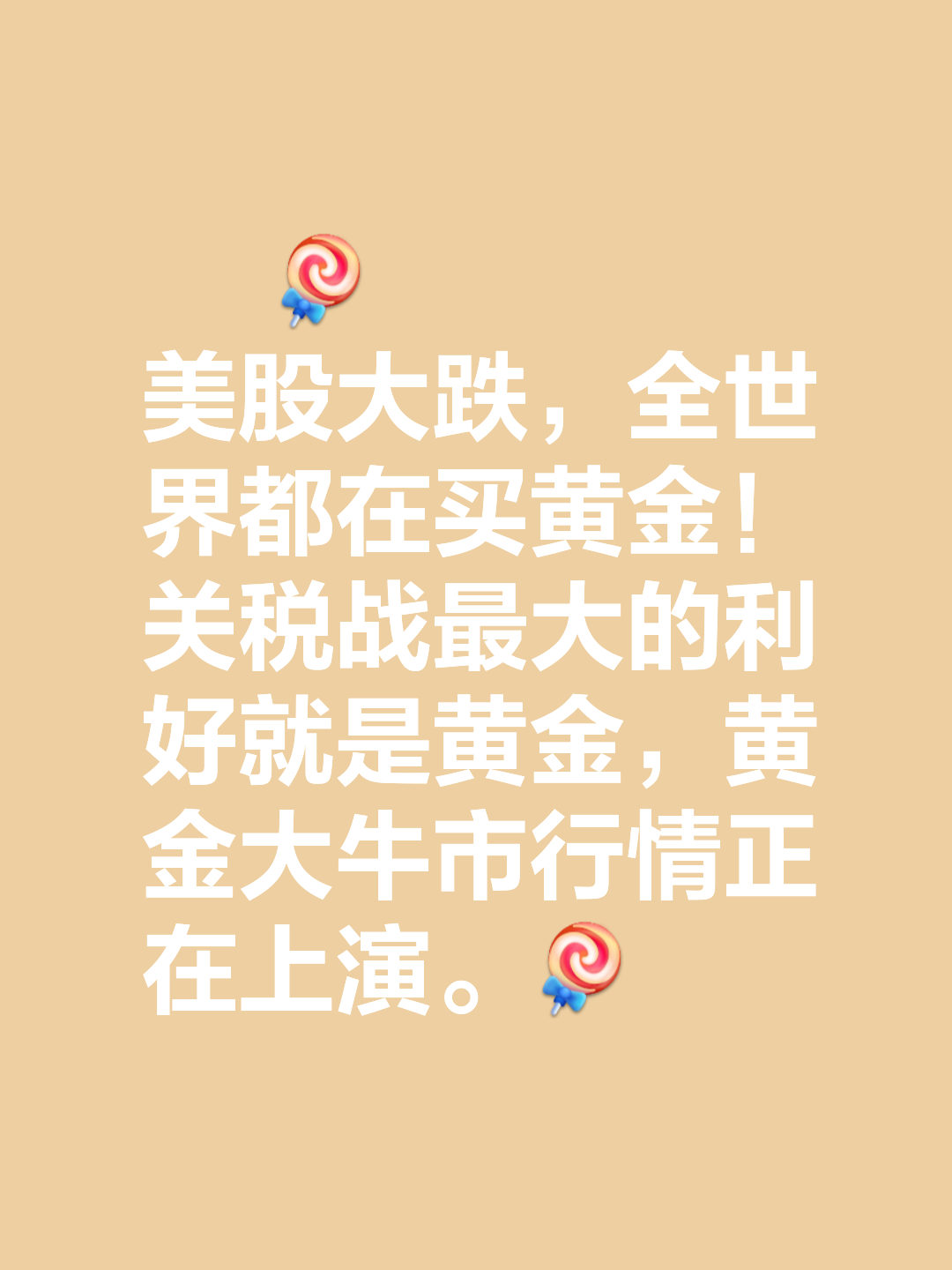 爱游戏全站-LDO冲破281美元大关，牛市是否已来临？