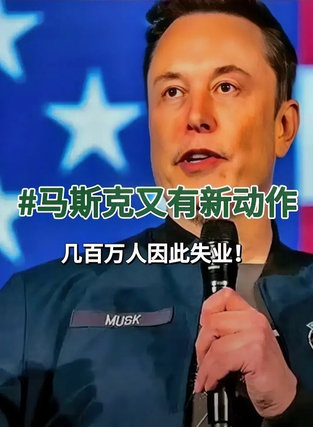 AYX爱游戏中国-马斯克再次发推，美联储瞬间上上扬12.11%