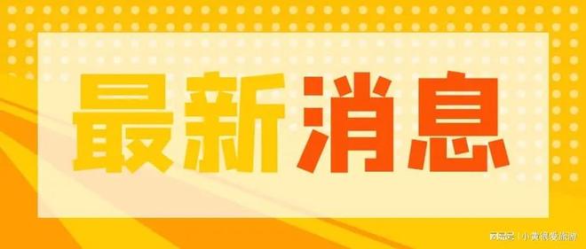 爱游戏体育app下载-包含FTX上扬势惊人，一夜飙升245%，加密市场沸腾的词条