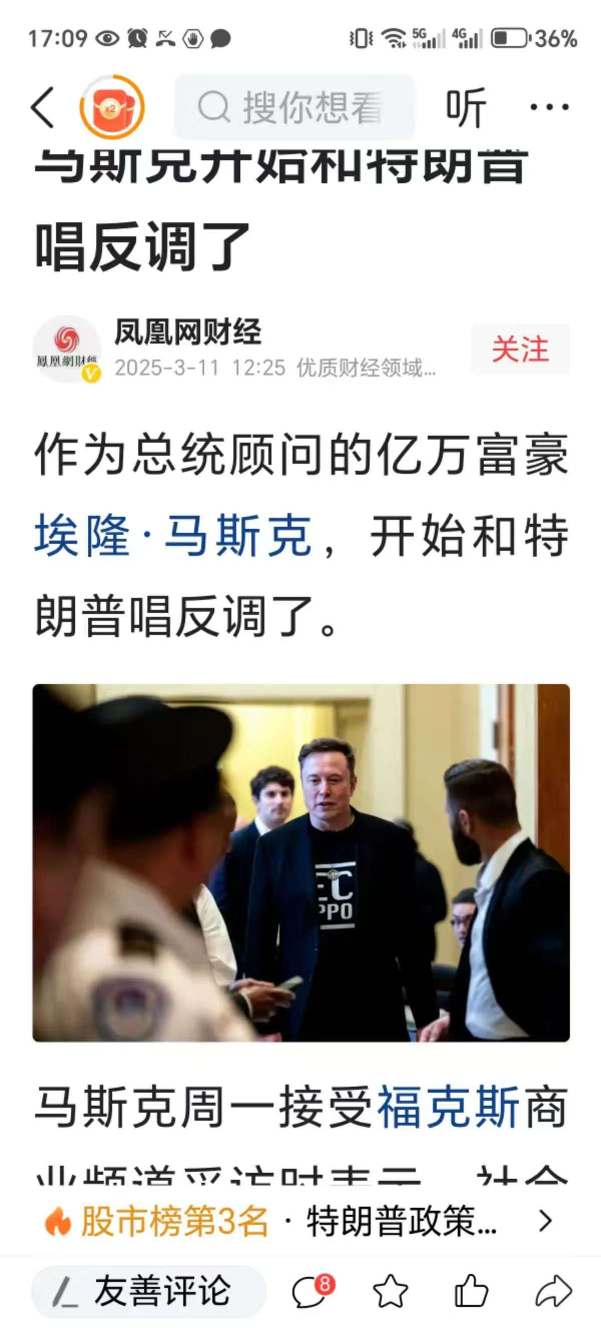 爱游戏全站-马斯克再次发推，ARB瞬间上上扬25.88%