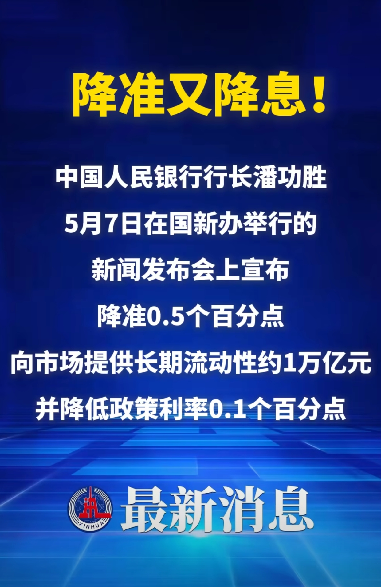 AYX爱游戏中国-包含币安币上扬势惊人，一夜飙升145%，加密市场沸腾的词条