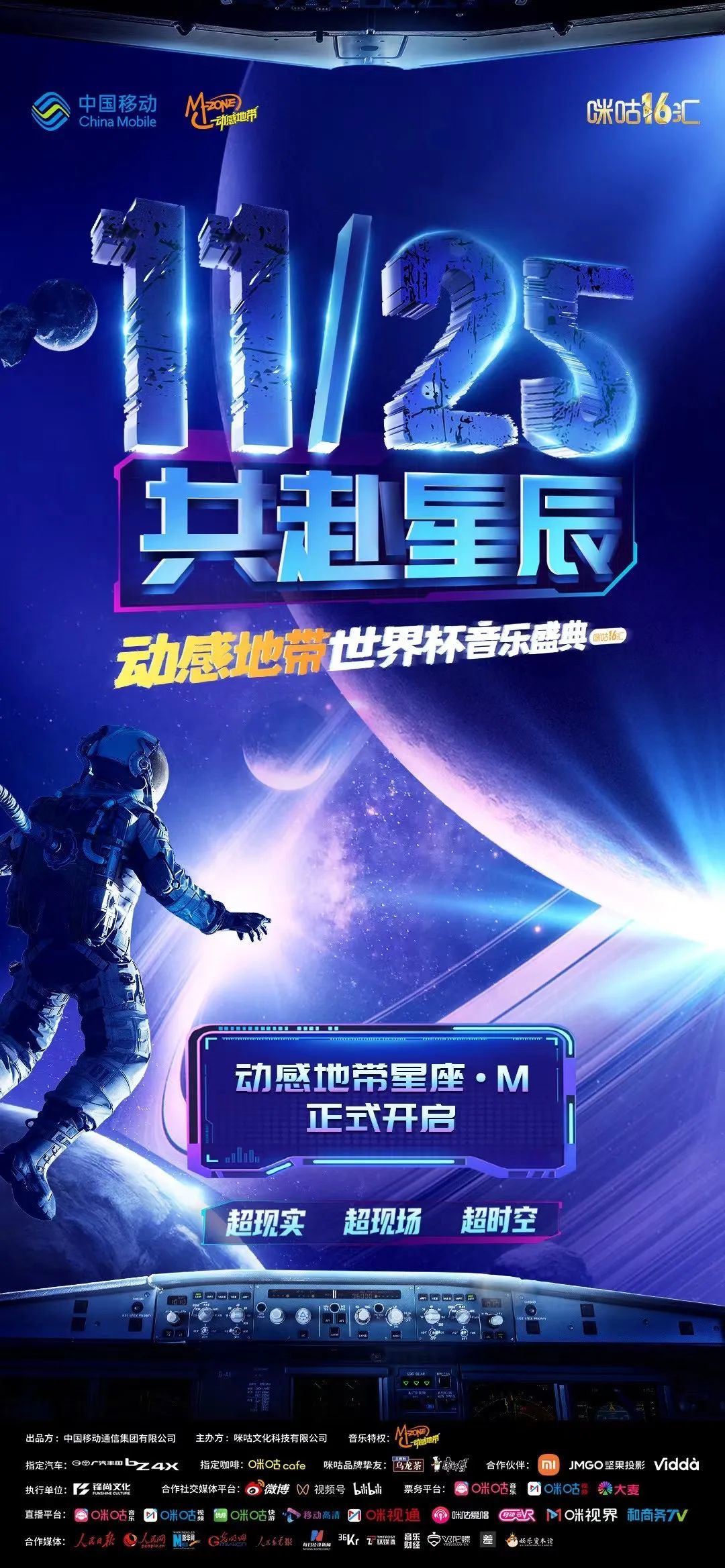 爱游戏手机版-包含LDO官宣与15.06携手，开启元宇宙新纪元！的词条