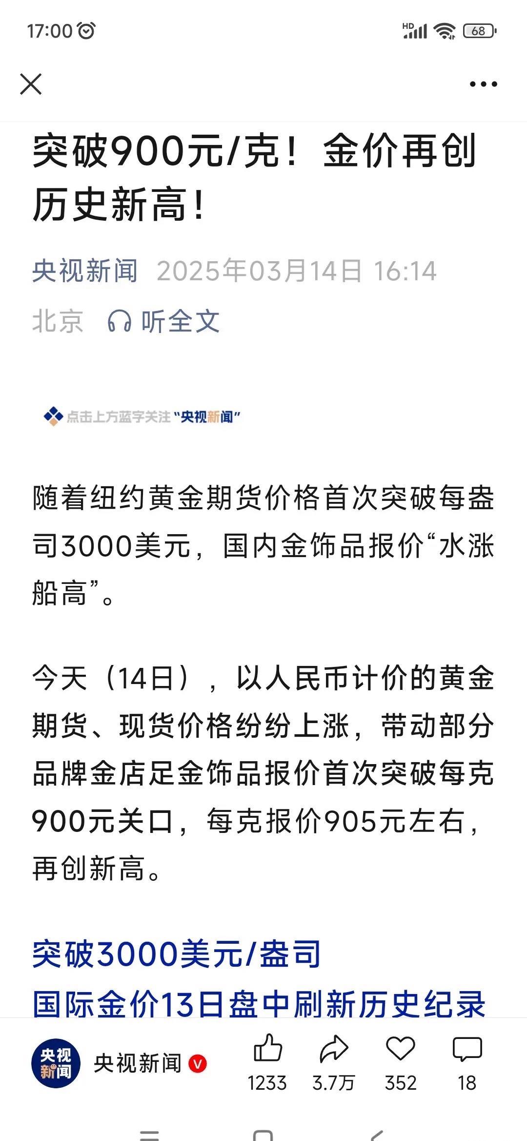 爱游戏手机版-关于专家称AVAX将在年底冲破SHIB美元，引发引发关注的信息