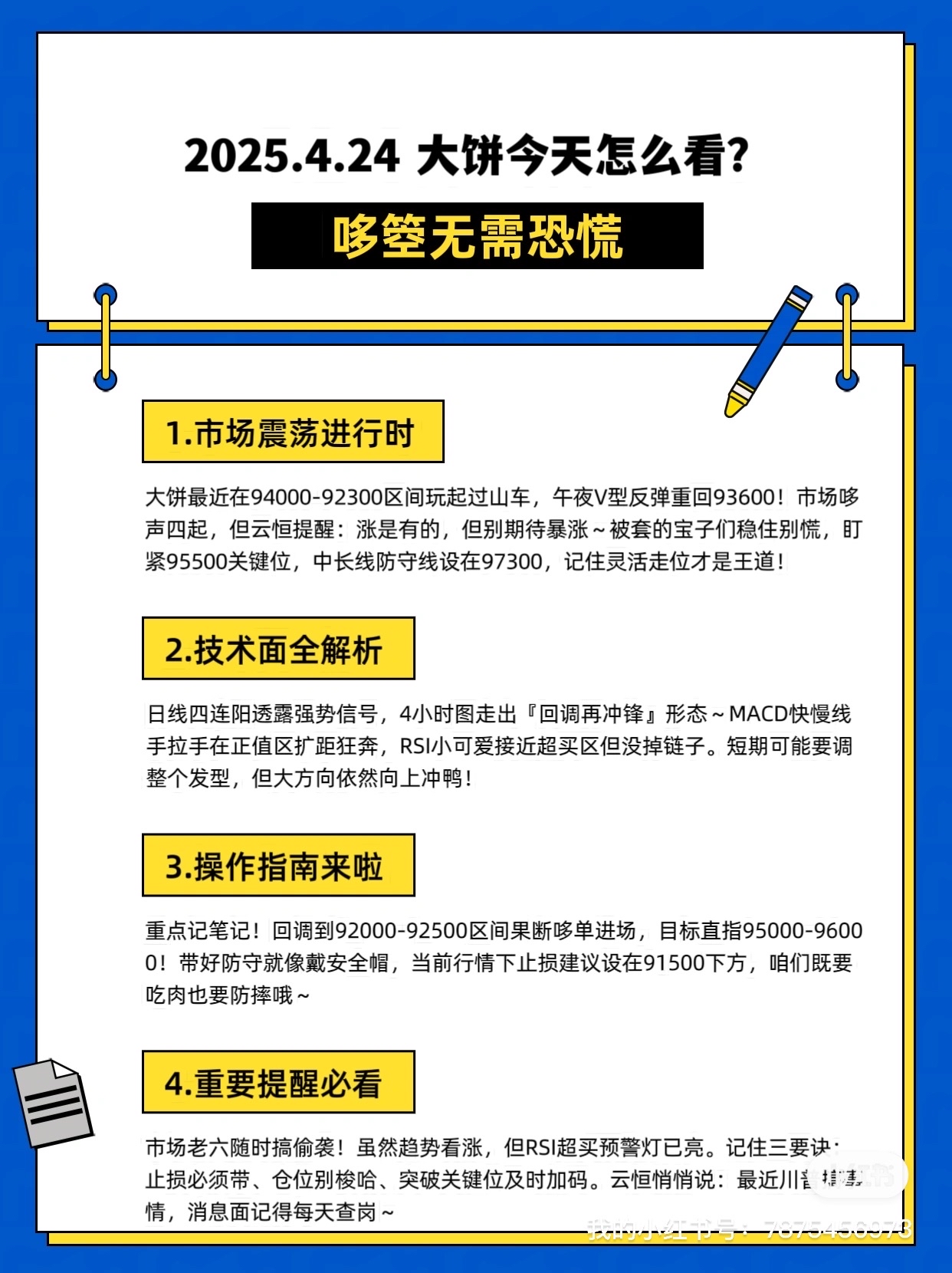 爱游戏入口-包含TON上扬势惊人，一夜飙升183%，加密市场沸腾的词条