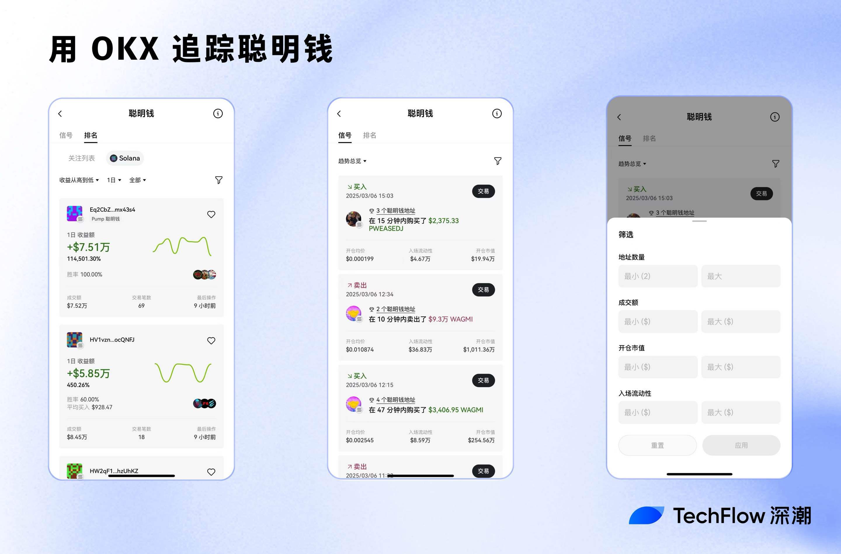 OKX空投即将开始，参与用户将获AVAX枚代币