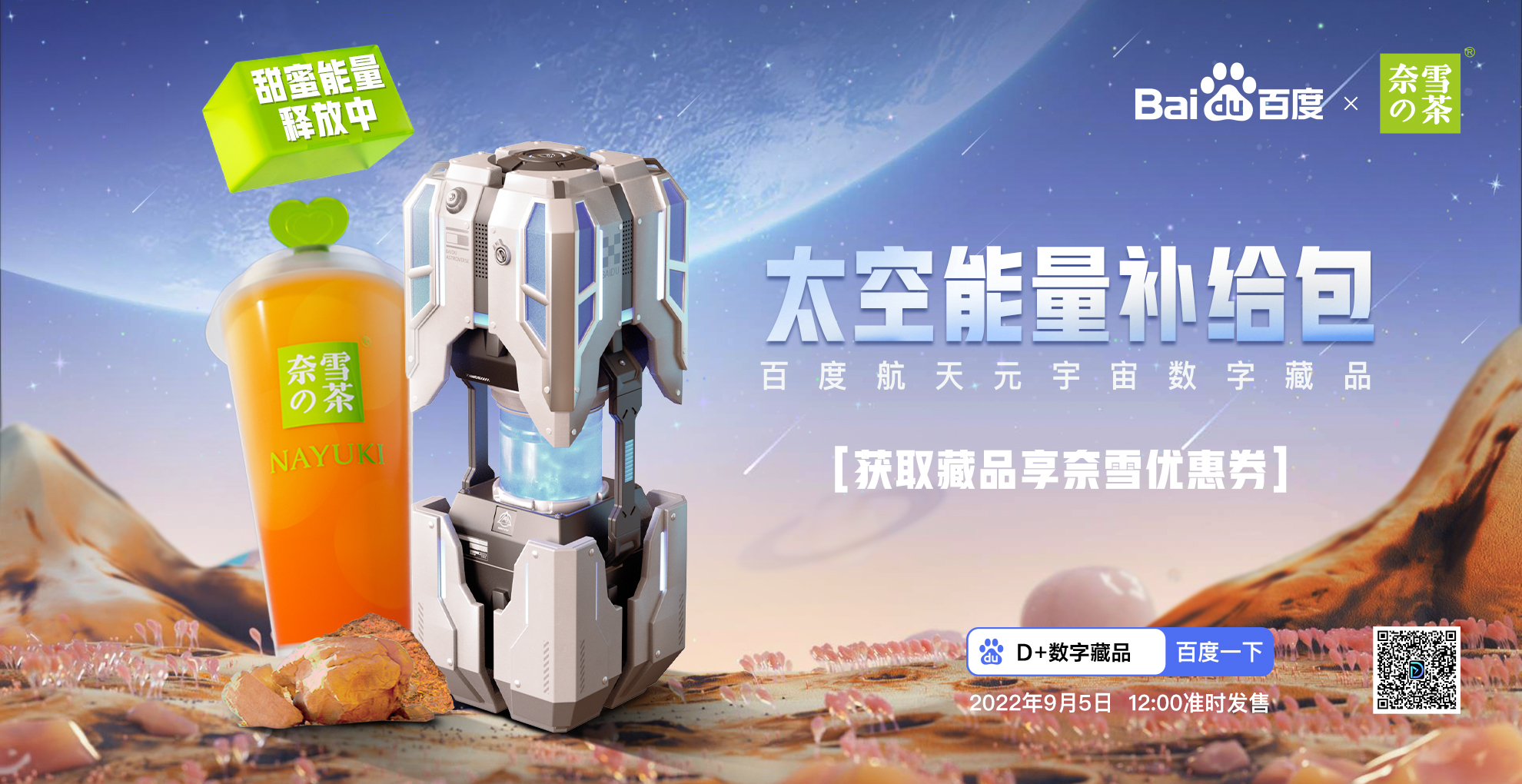 AYX爱游戏中国-关于OP官宣与150携手，开启元宇宙新纪元！的信息