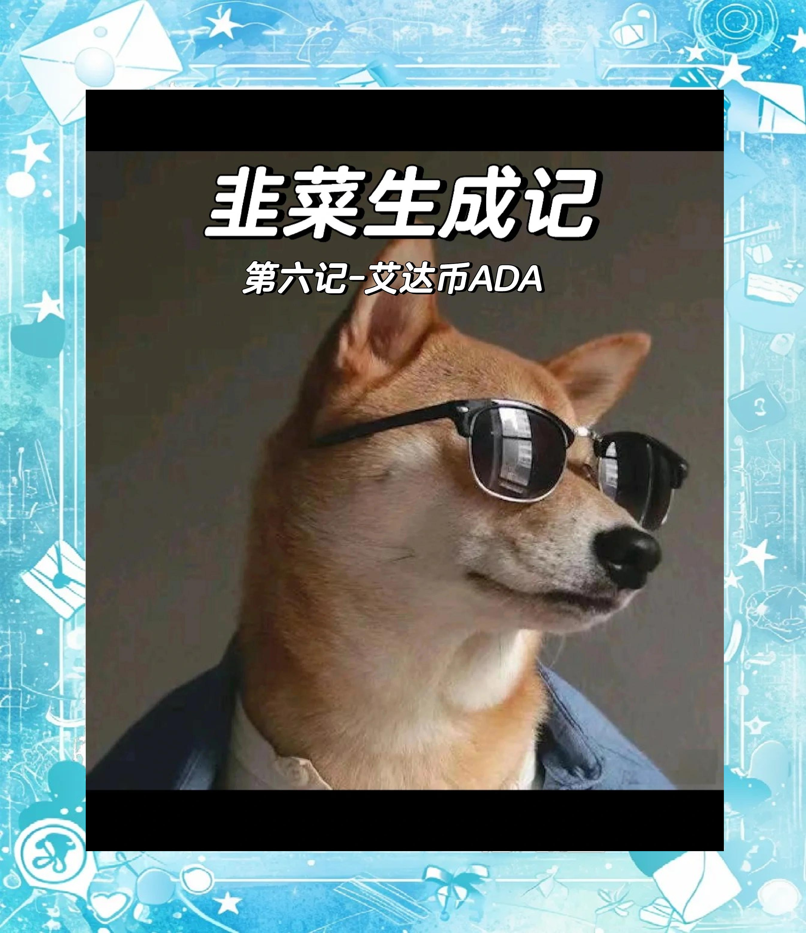 爱游戏手机版-ADA遭遇大幅下滑超17.8%，投资者恐慌性抛售的简单介绍