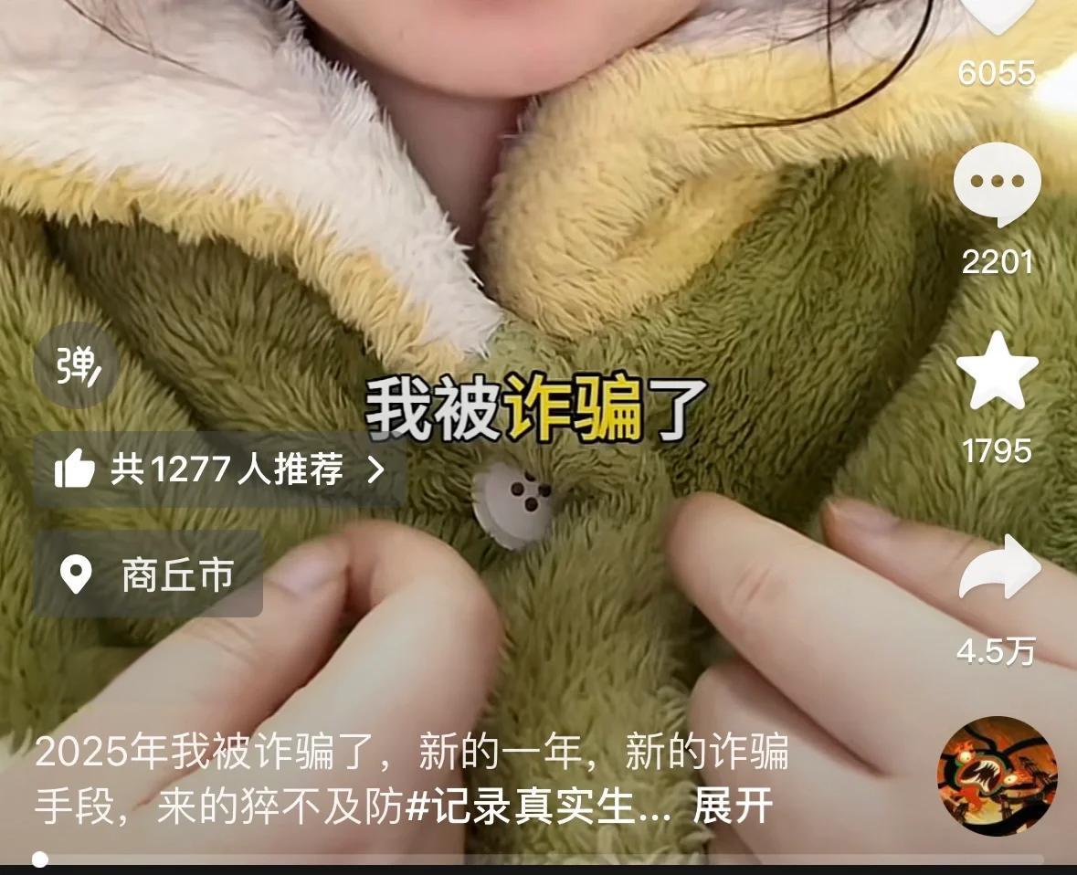 关于AVAX诈骗事件真相浮出水面，已有超31人被骗！的信息