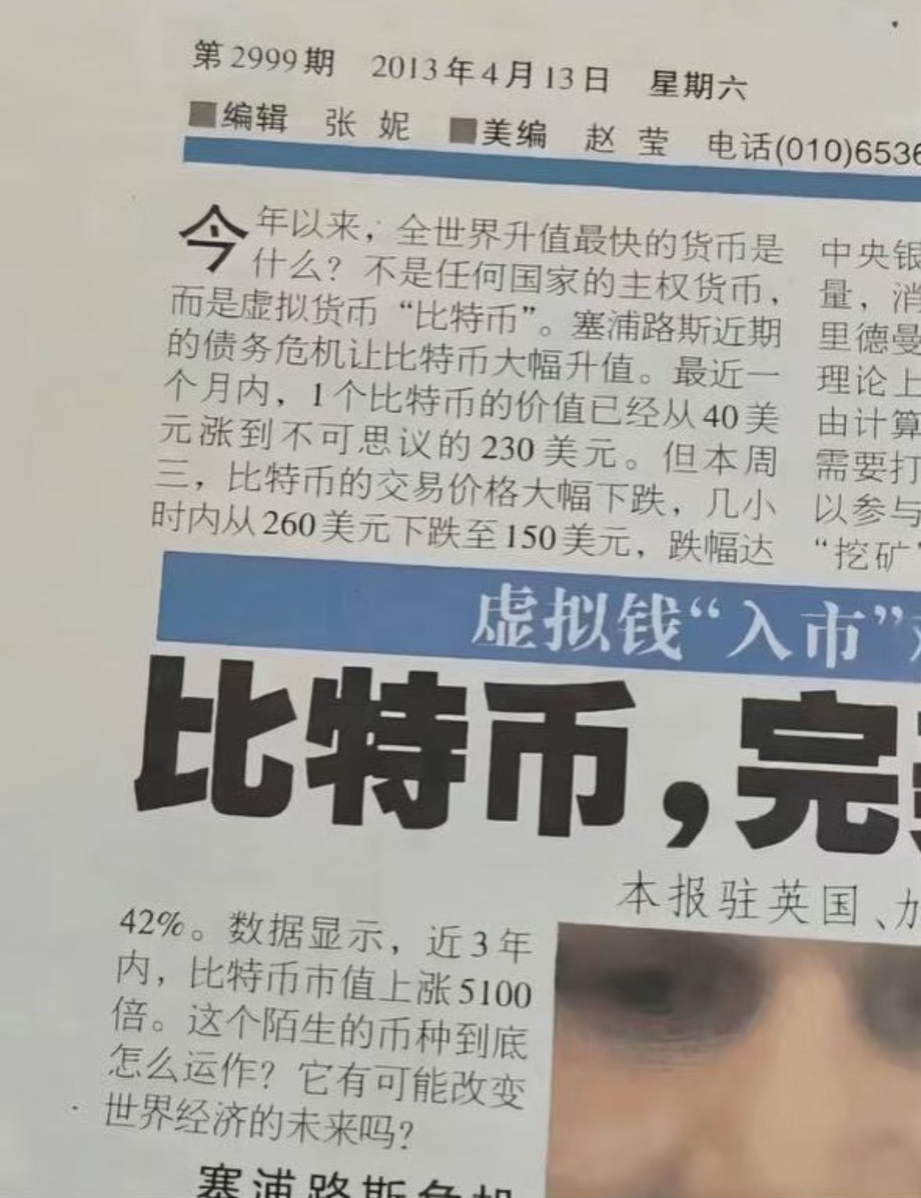 爱游戏手机版-专家称SHIB将在年底冲破13.16美元，引发引发关注