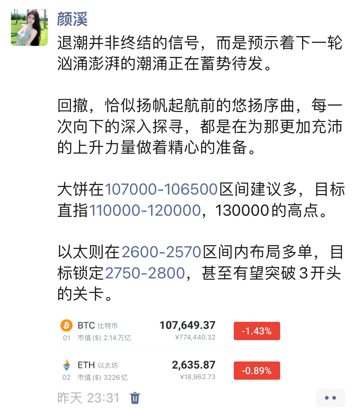 爱游戏入口-MATIC走高势惊人，一夜飙升14.48%，加密市场沸腾的简单介绍