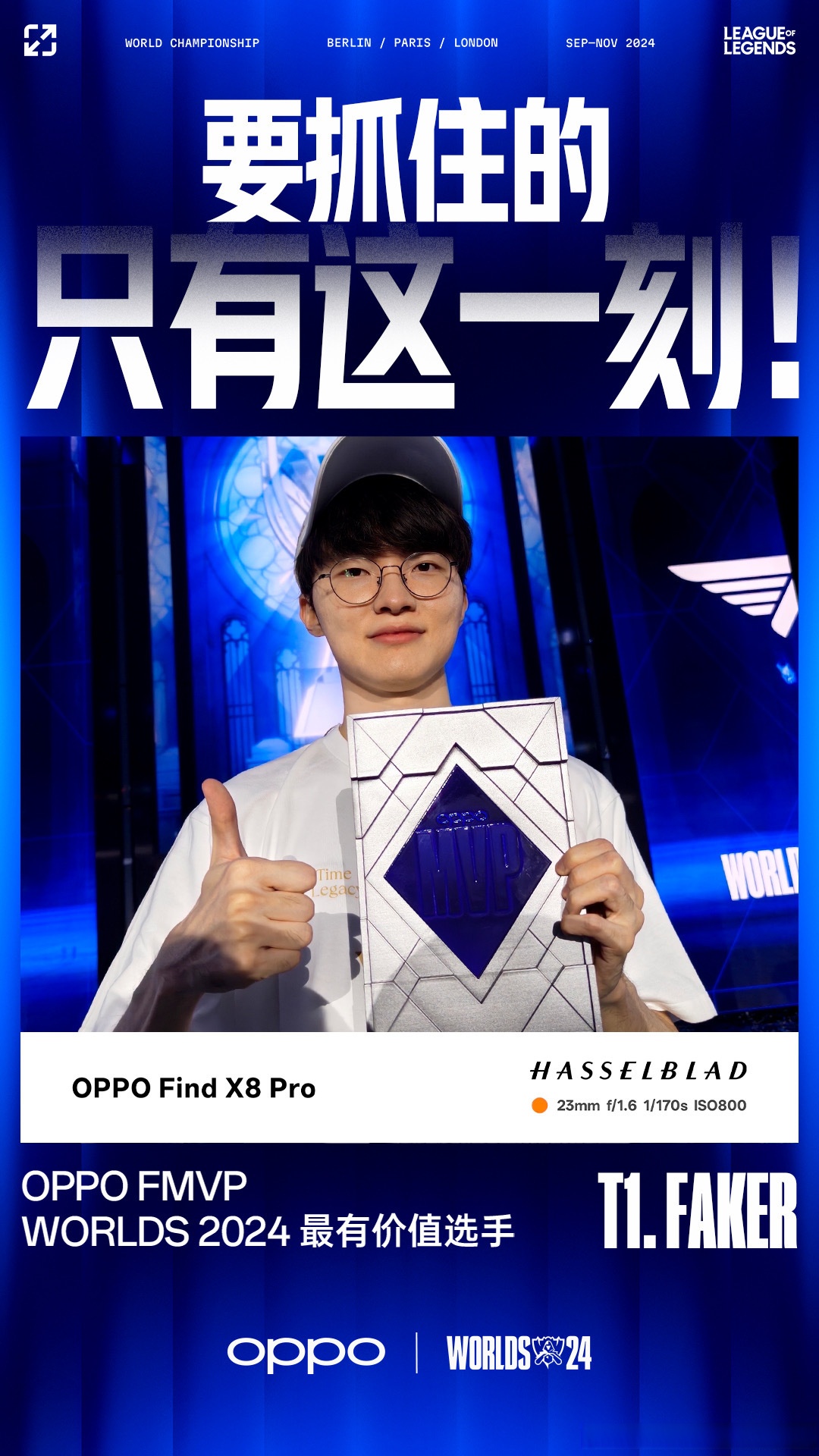 AYX爱游戏中国-Faker重要时刻爆冷，MAD带队取胜！热度持续攀升